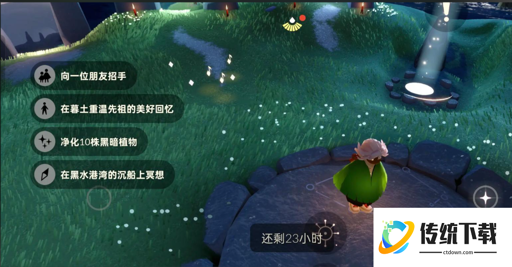 光遇中的鼓如何获得