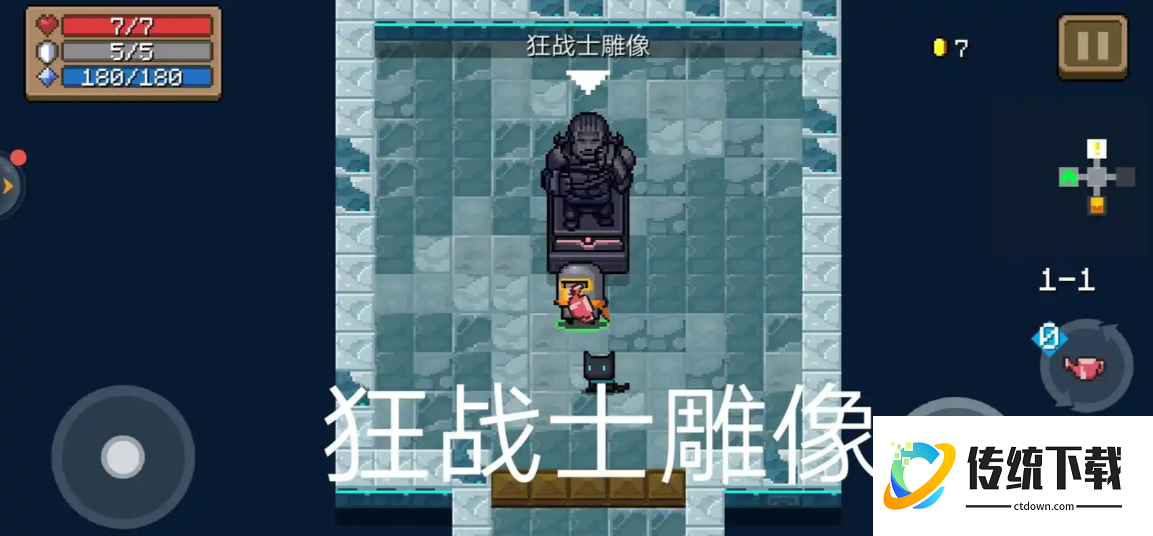 元气骑士怎么提升伤害