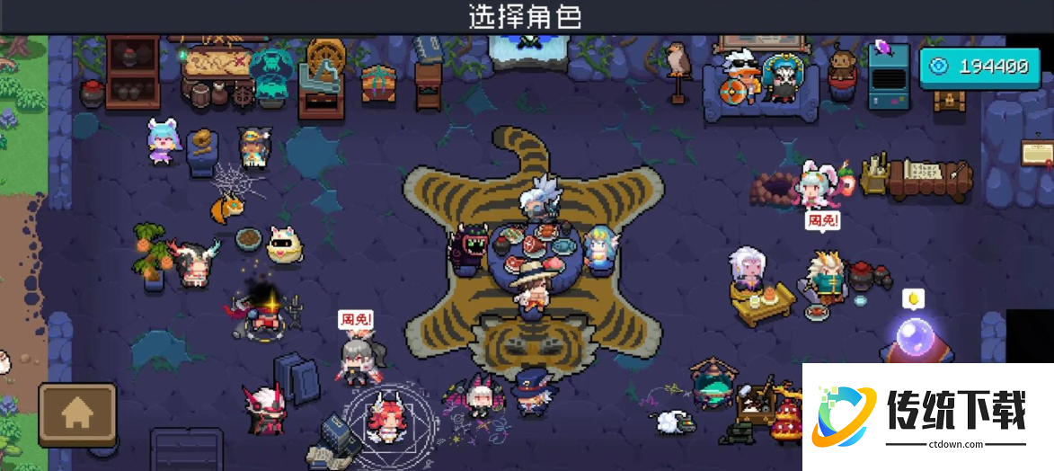 元气骑士怎么提升伤害