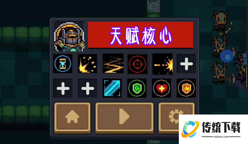 元气骑士怎么提升伤害