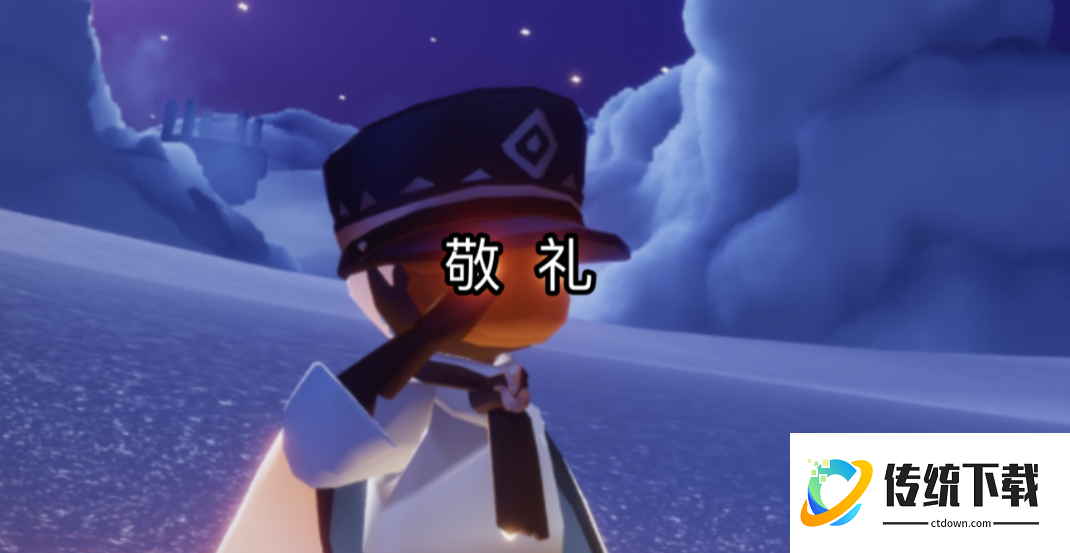 光遇军礼动作怎么获得