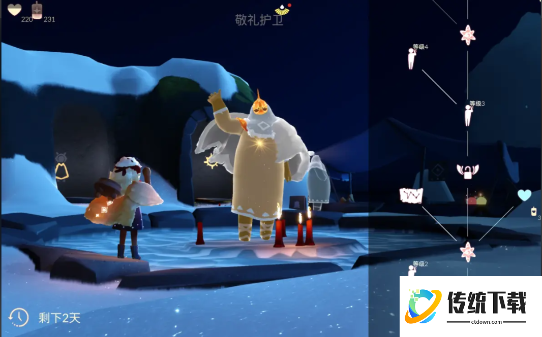 光遇军礼动作怎么获得