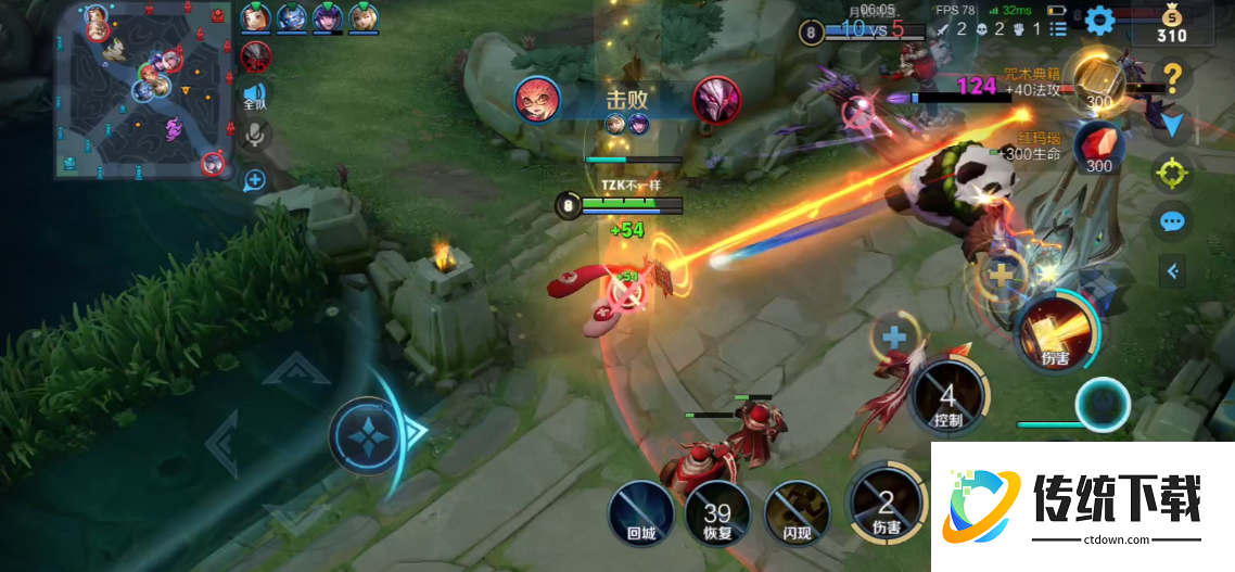 王者荣耀法王输出装怎么出