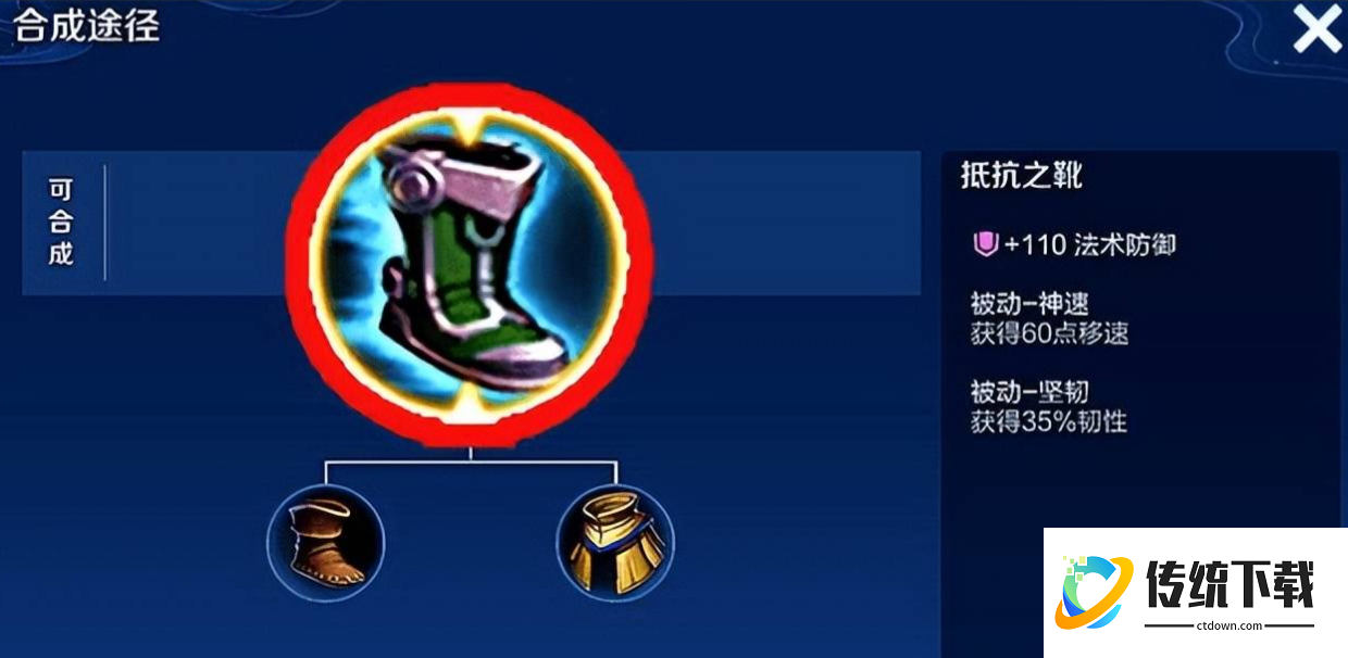 王者荣耀法王输出装怎么出