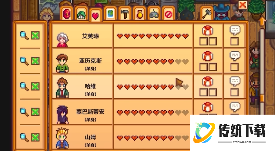 星露谷物语全剧情任务有哪些