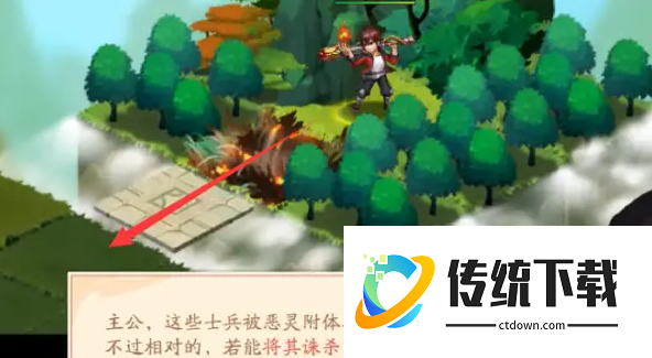 少年三国志2三国乱变怎么通关