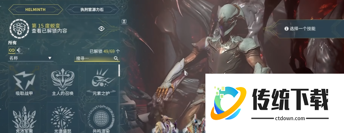 星际战甲感染房间有什么用