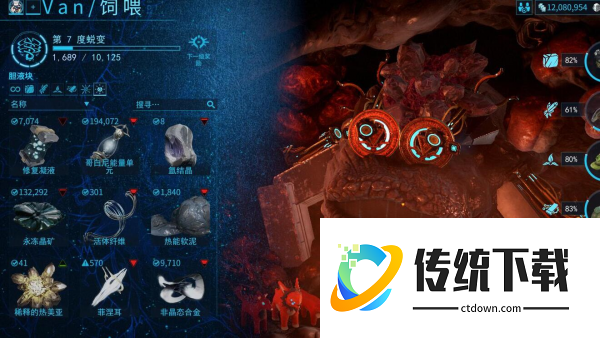 星际战甲感染房间有什么用