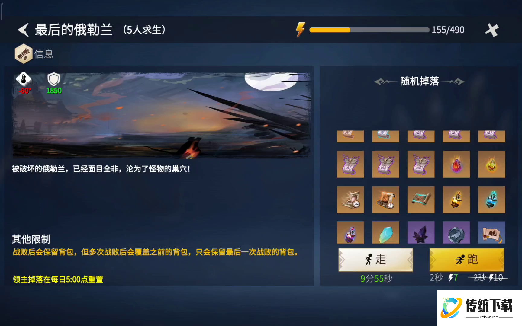 冰原守卫者最后的俄勒兰怎么解锁