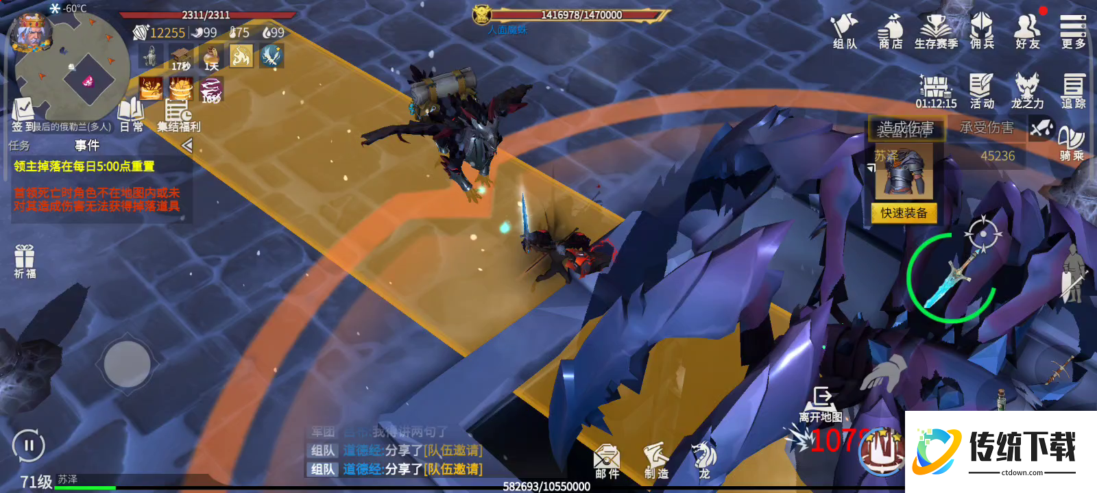 冰原守卫者最后的俄勒兰怎么解锁