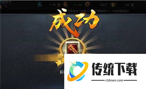 乱斗西游2怎么合成武器