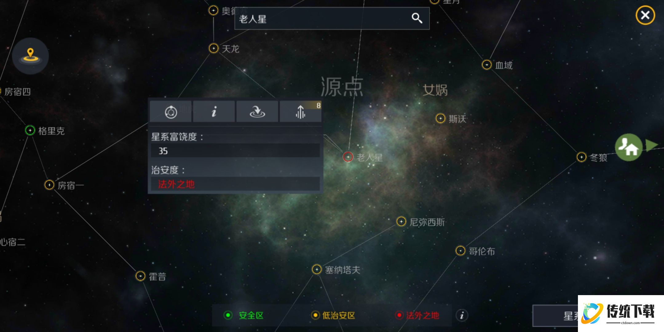 第二银河代号m故事任务怎么做