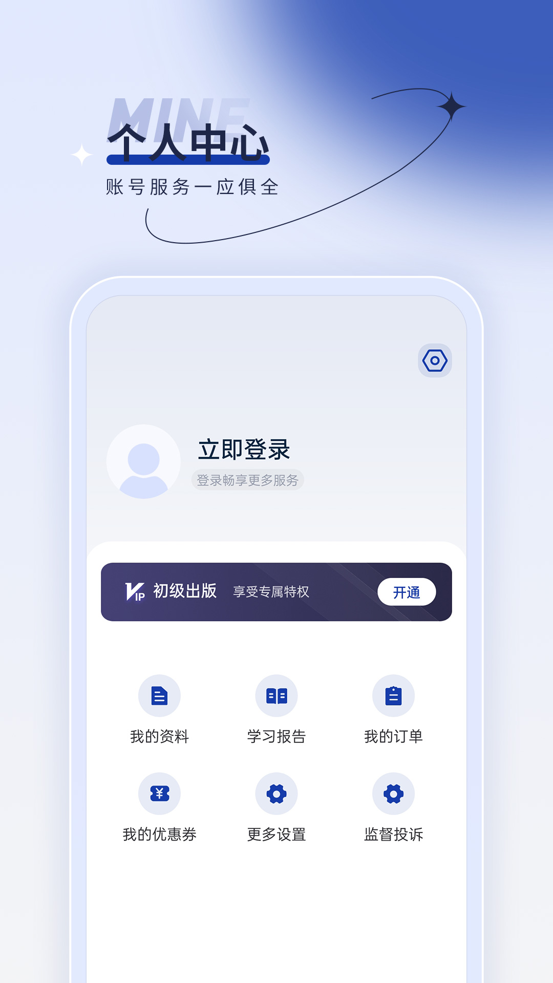 出版资格优题汇