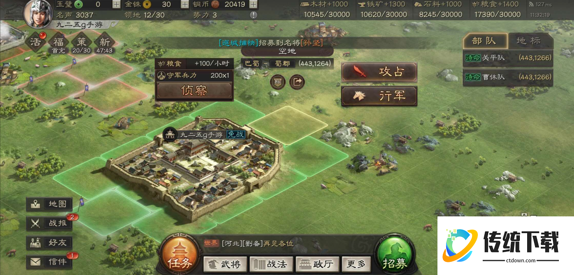 三国志战略版如何刷出高战功