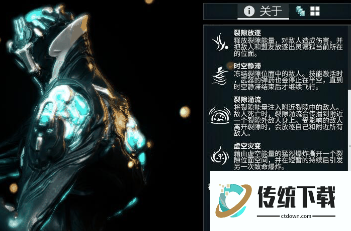 星际战甲稀有卡怎么弄