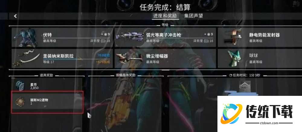 星际战甲稀有卡怎么弄