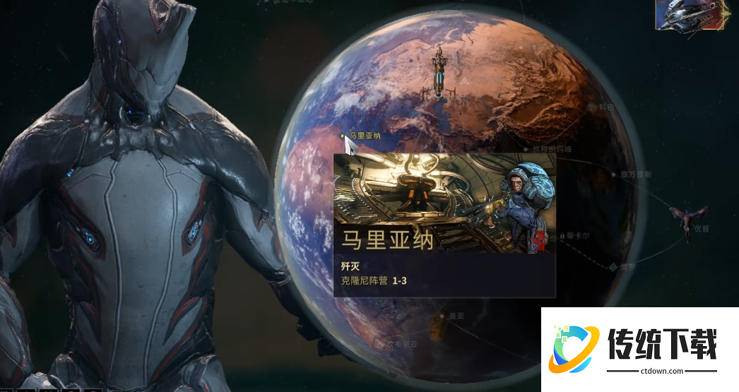 星际战甲的神经元在哪里刷