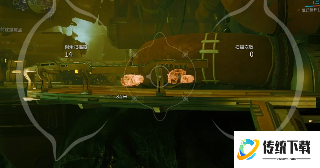 星际战甲的神经元在哪里刷