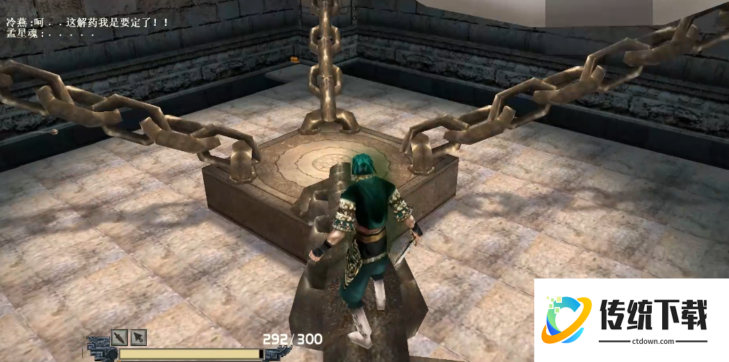 流星蝴蝶剑决死阵怎么过