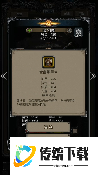 地下城堡2技巧提升会叠加吗