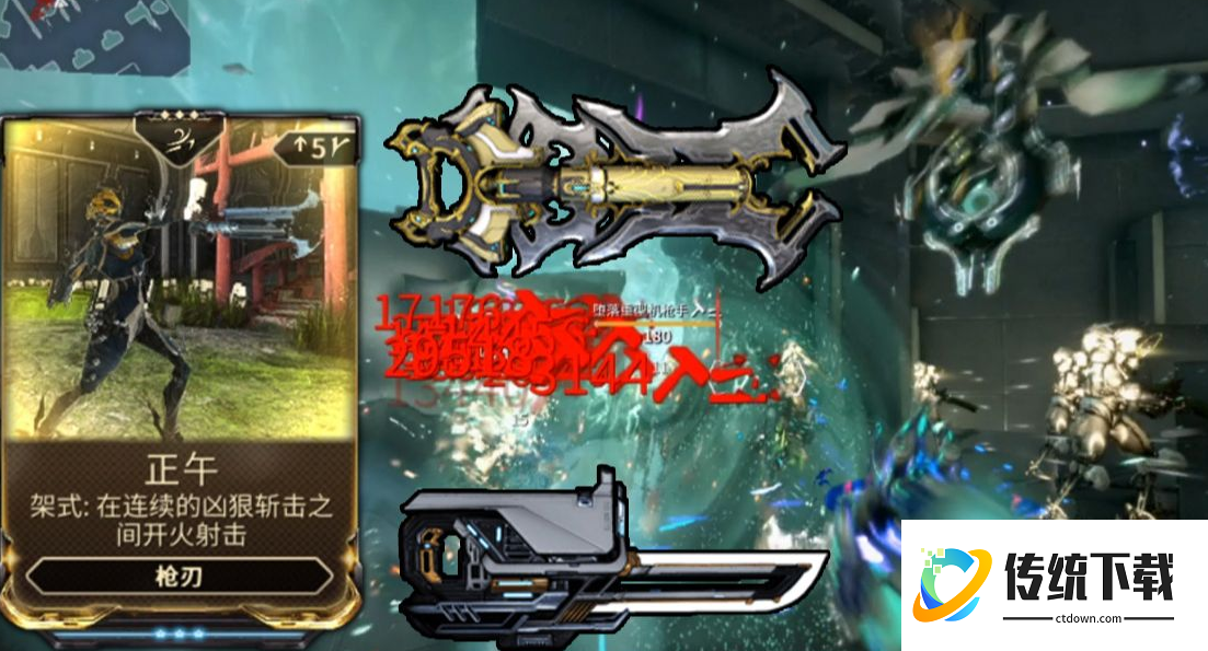 星际战甲高级卡有哪些