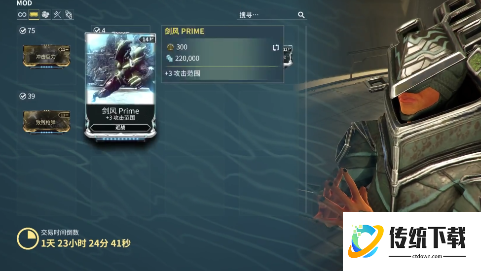 星际战甲高级卡有哪些