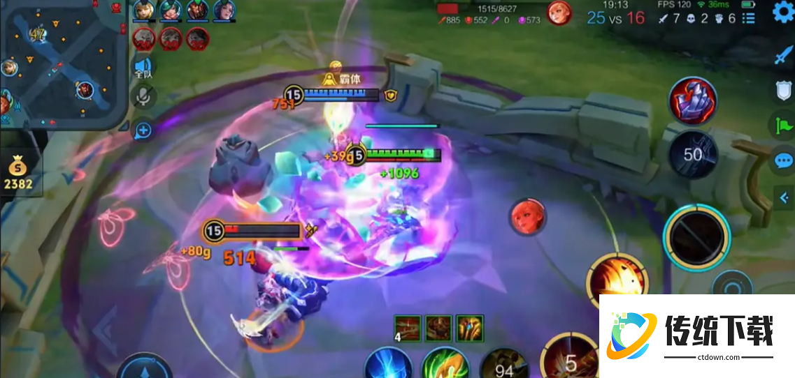 王者荣耀吸血出装最厉害是什么