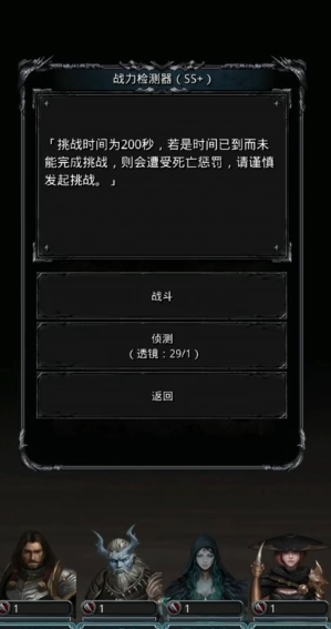 地下城堡2星之国火种在哪里获得