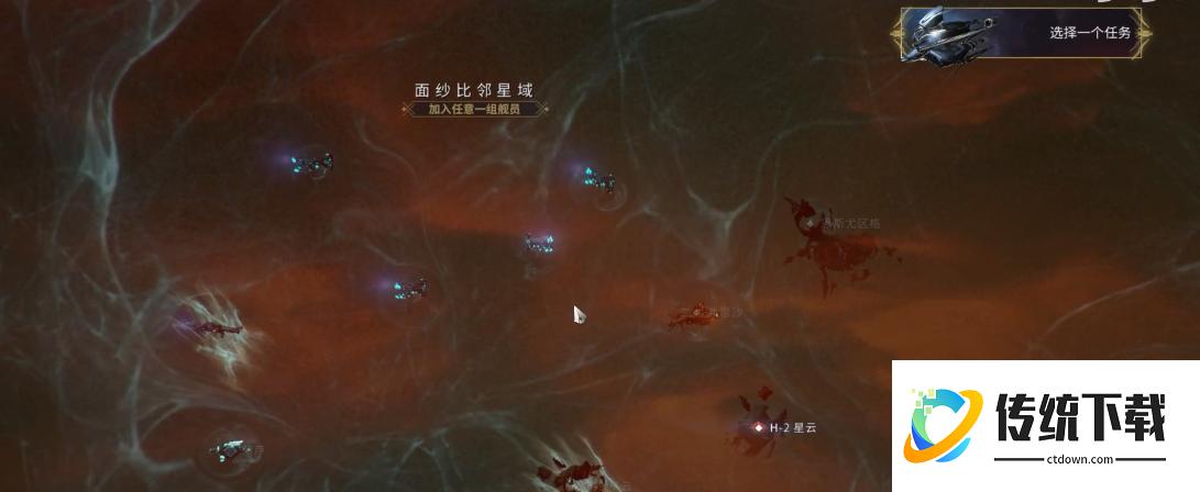 星际战甲舍杜怎么获得