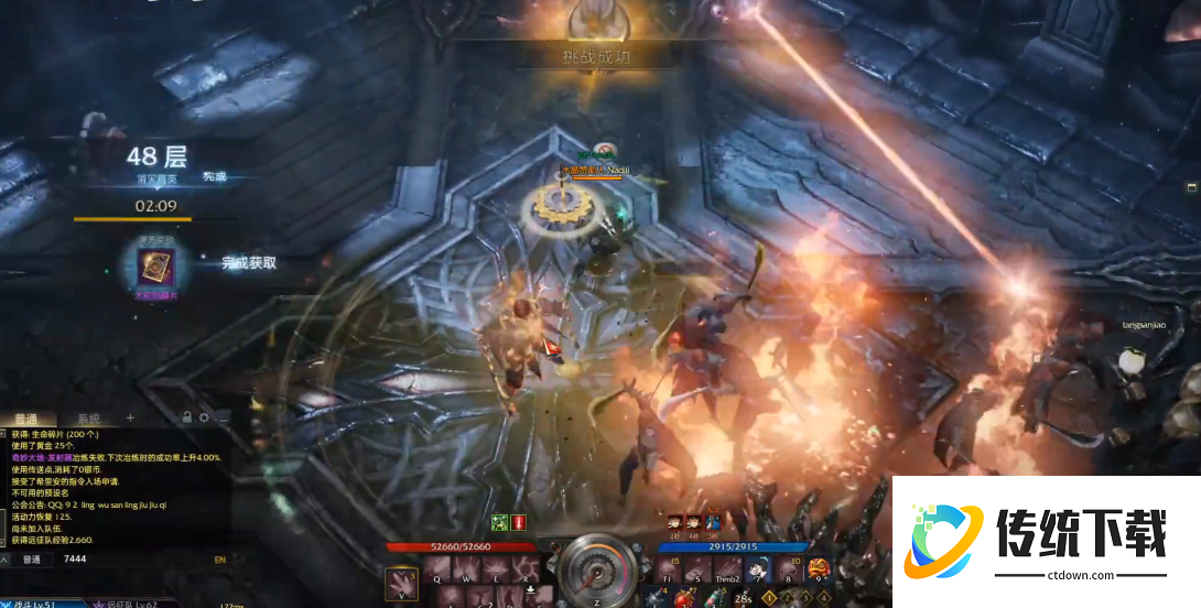 失落的方舟爬塔第48层怎么打