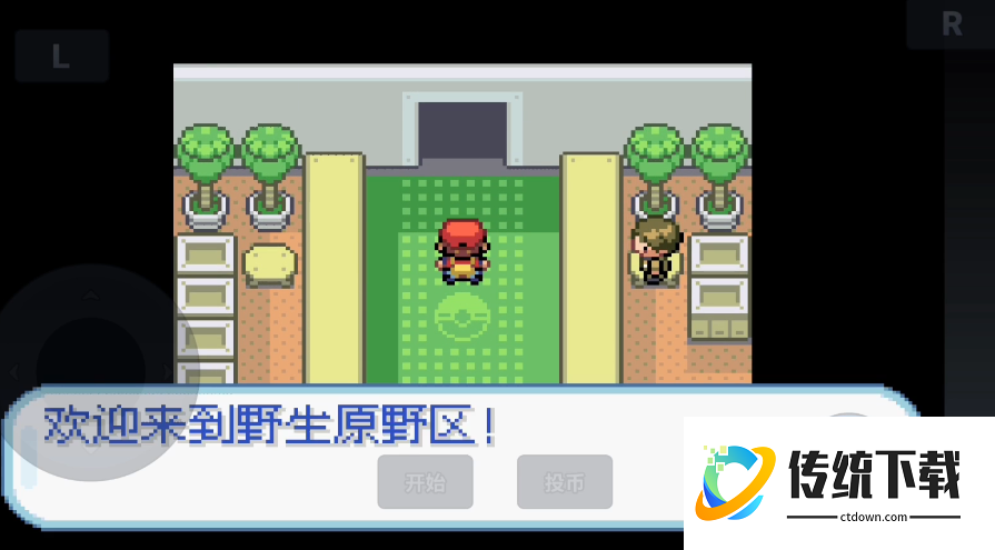 口袋妖怪火红怎么在水上走路