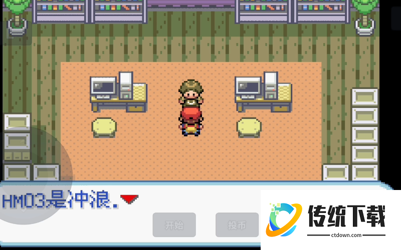 口袋妖怪火红怎么在水上走路