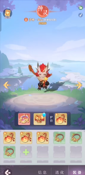 长安幻想宠物装备洗练在哪