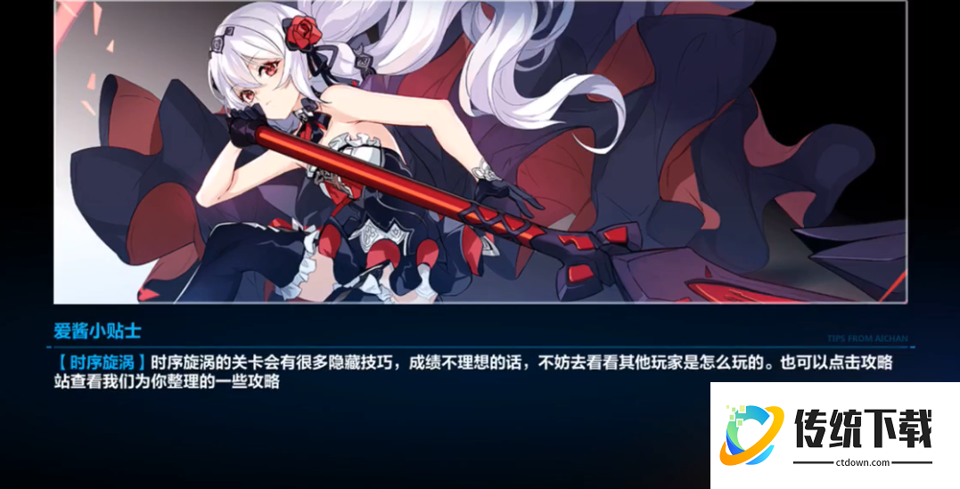 崩坏3时序漩涡怎么打