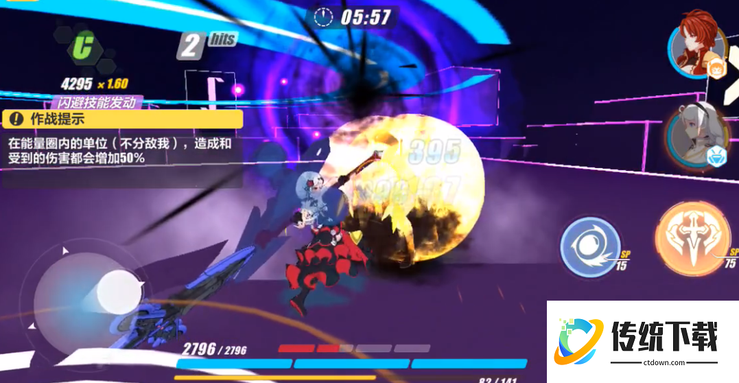 崩坏3时序漩涡怎么打