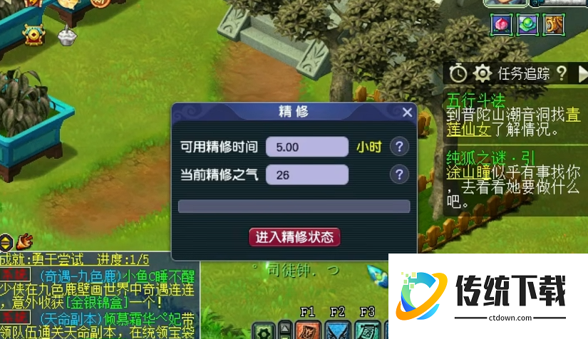 梦幻西游怎么领3倍