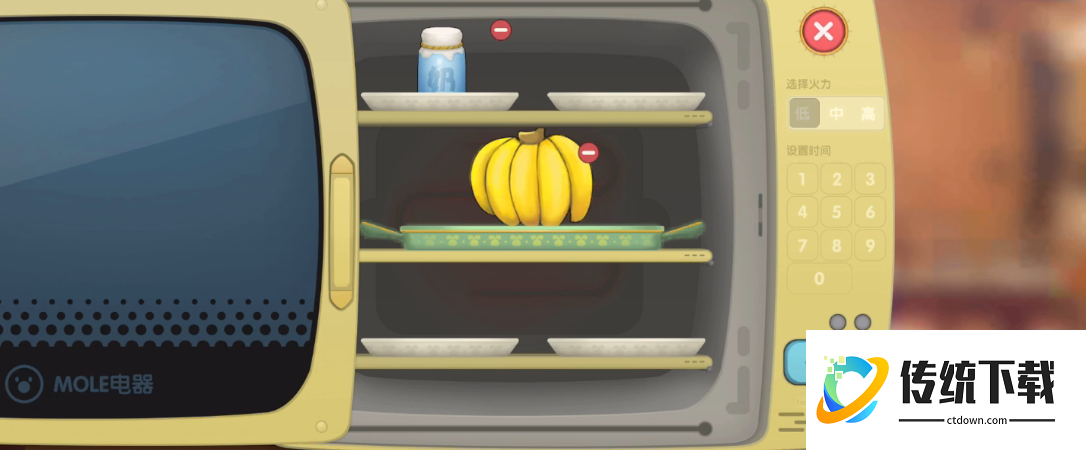 摩尔庄园香蕉牛奶怎么做