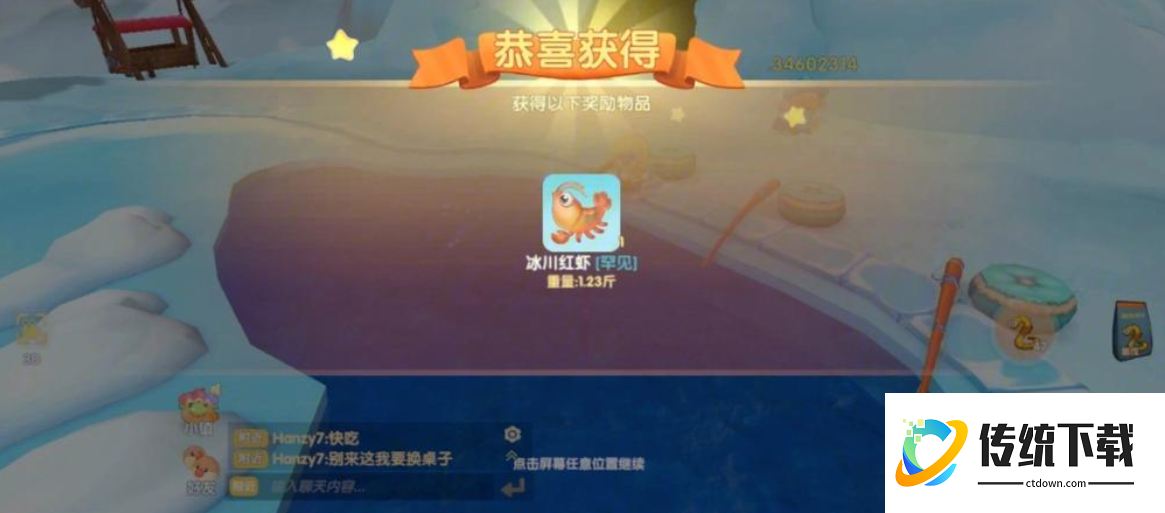 摩尔庄园怎么完成厨师入职考验