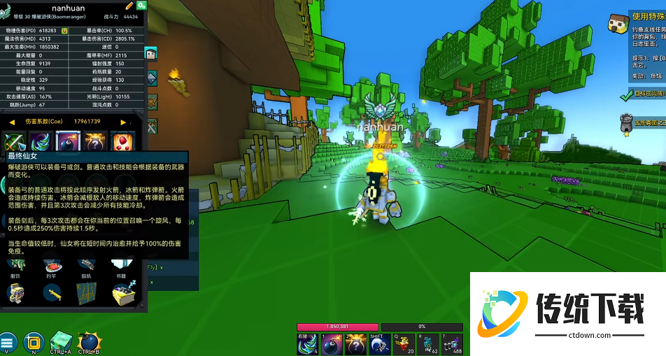 宝藏世界初始职业选什么比较好