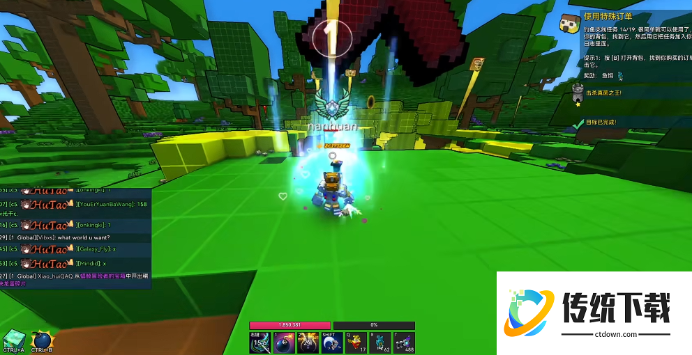 宝藏世界初始职业选什么比较好