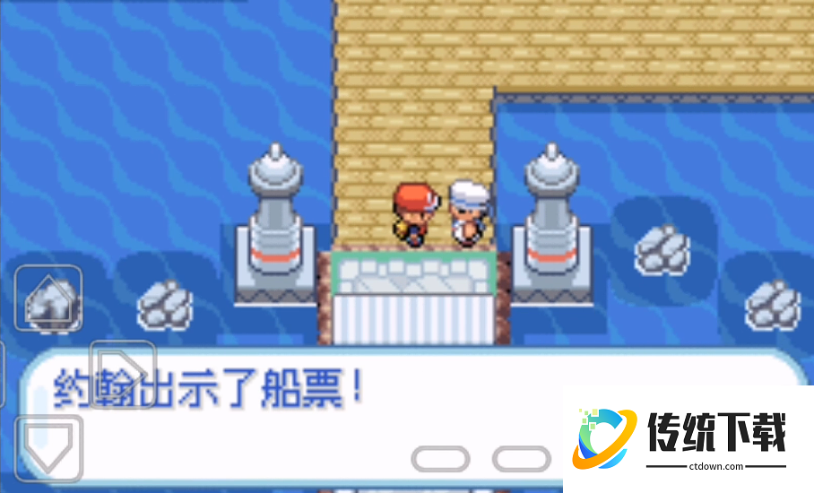 口袋妖怪火红怎么上船