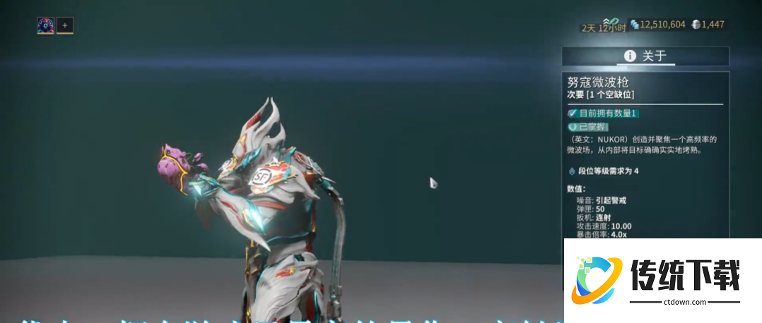 星际战甲悟空配什么武器