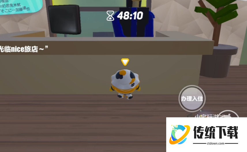 蛋仔派对不存在的楼层怎么过关