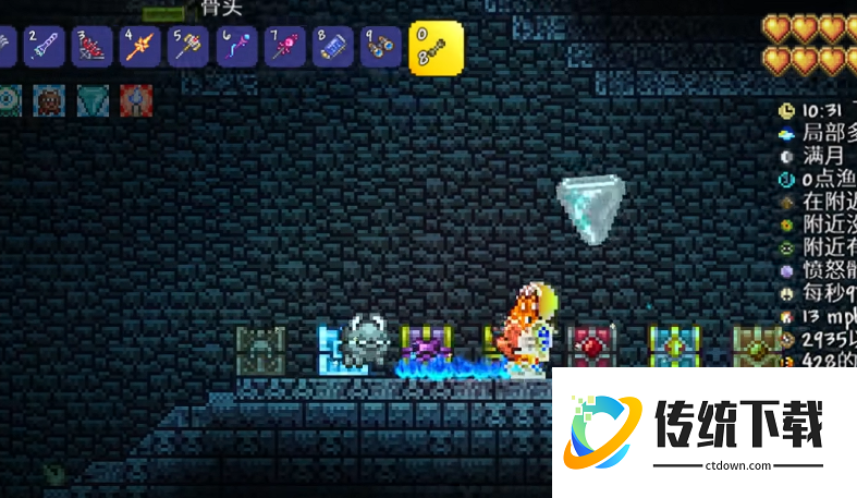 泰拉瑞亚怎么开地牢的宝箱