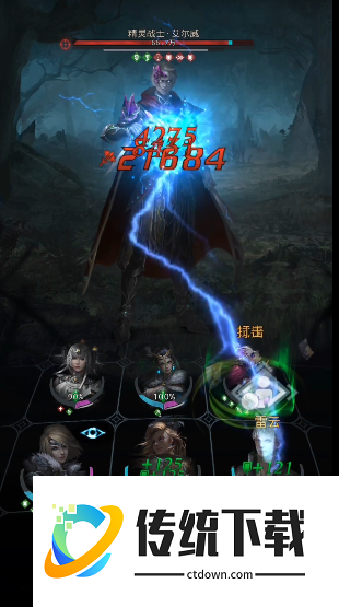 地下城堡3精灵战士怎么打