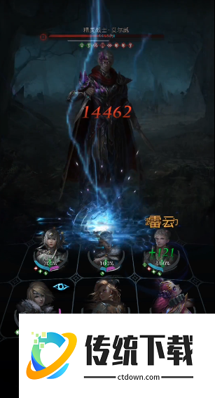 地下城堡3精灵战士怎么打