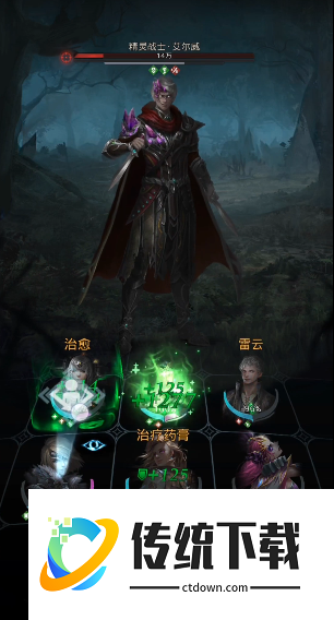 地下城堡3精灵战士怎么打