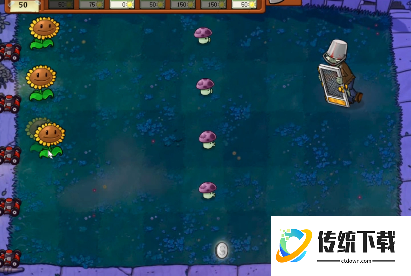 95版植物大战僵尸2-4怎么过