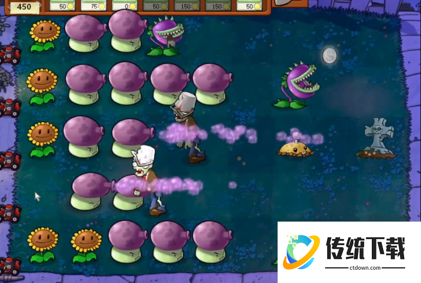 95版植物大战僵尸2-4怎么过