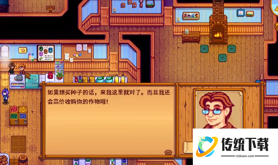 星露谷物语黄水仙在哪